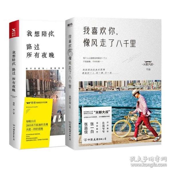 方程式飙车