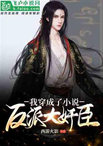 闺蜜的时尚对决
