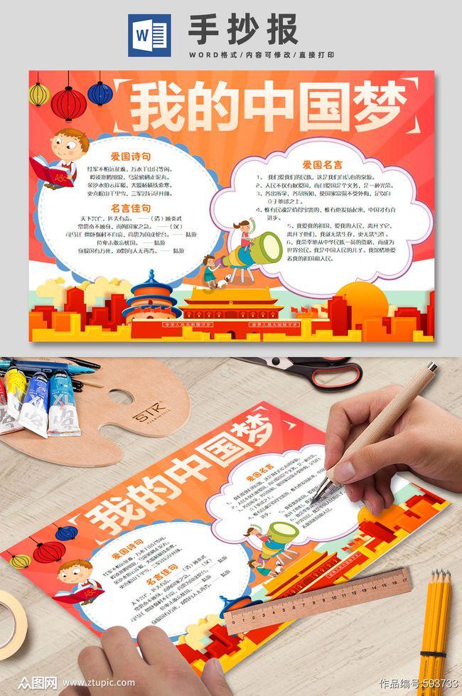 女生在拼多多上挑选高跟鞋时要注意什么？有哪些挑选技巧？游戏画面